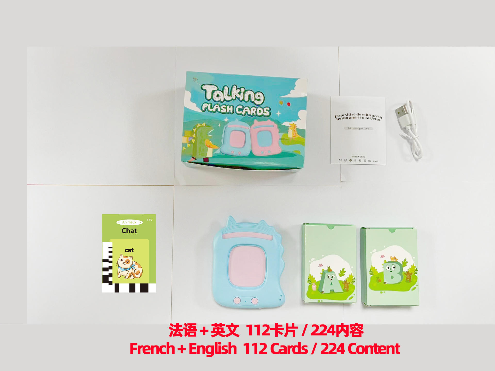 S2 Bleu clair [112 cartes 224 contenu + français + anglais]