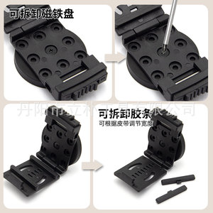 Mr Drill Detachable Adjustable Belt Clip Magnetic Suction Cup Portable Screw Operated Buckle Safety Belt Accessory - Product Image 5