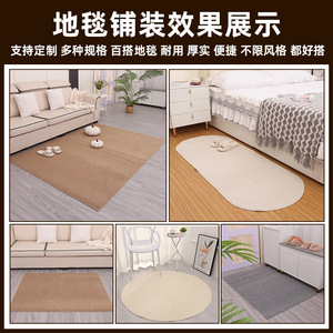 Alfombra Rectangular de Imitación de Sisal Antideslizante para Sala de Estar, Entrada, Tapete de Entrada, Tejida a Máquina, Color Sólido, Limpieza con Aspiradora - Product Image 3
