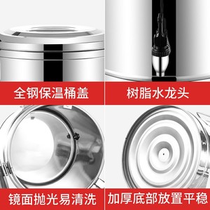 Stainless Steel Insulated Bucket 10L With Tap For <b>Party</b> Beverage Storage - Product Image 4