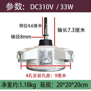 ทีซีแอล T10Wz33-A03 มอเตอร์พัดลมกลางแจ้ง 1.5P อินเวอร์เตอร์เครื่องปรับอากาศอะไหล่ทดแทนการออกแบบแบบปิดผนึก - Product Image 5