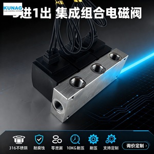 Grupo de Válvulas Integradas 4001-H3, 1 Entrada 3 Salidas, Válvula Solenoide 3 Entradas 1 Salida, Tamaño de Puerto de 1/2 Pulgada, Medio a Temperatura Normal - Product Image 5