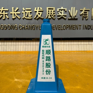 Cône de signalisation en plastique bleu robuste, résistant aux UV, base remplissable, logo personnalisable, pour la sécurité routière et la gestion du trafic - Product Image 3