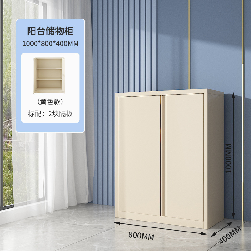 El amarillo del desierto tiene 1 metro de alto, 0,8 metros de ancho y 0,4 metros de profundidad.