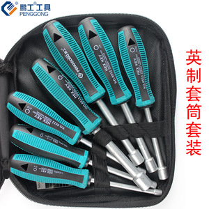 Penggong Hex Key Set 3/16 1/4 5/16 11/32 3/8 7/16 1/2 Imperial Socket Wrench Industrial Grade - Product Image 2