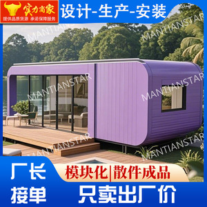 บ้านคอนเทนเนอร์ทันสมัย ดีไซน์ทรงเอเฟรมไม้ สำหรับใช้ในโรงแรมและรีสอร์ท - Product Image 2