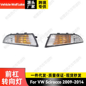 Intermitentes Pawola para Volkswagen Scirocco 2009-2014, luces halógenas para parachoques delantero, lado izquierdo y derecho, 1K8945041E 1K8945042E - Product Image 5