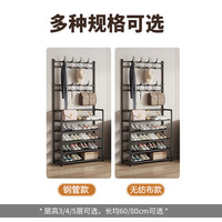 Porte-chaussures métallique détachable à quatre niveaux, porte-chapeaux, étagère de rangement, porte-vêtements multifonction pour armoire et usage domestique