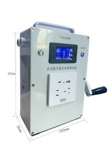 Lắc điện cho máy phát điện di động khẩn cấp nhẹ và thực tế tất cả xử lý - Product Image 2