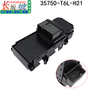 สวิตช์ควบคุมกระจกหน้าต่างฮอนด้า สปิริเตอร์ 35750-T6L-H21 ตัวควบคุมไฟฟ้าสำหรับการใช้งานกระจกประตูรถยนต์ - Product Image 4