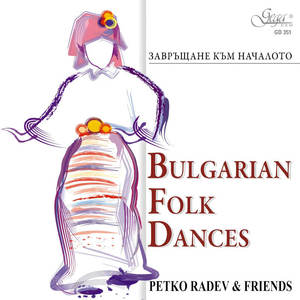 Petko Radev & Friends Danse folklorique bulgare - Design captivant de la couverture de l'album - Product Image 1