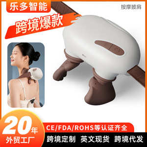 Trapezius Muscle Massager Neck Scalp Massage Human Hand Kneading Rechargeable Heating Timed Infrared Therapy - Product Image 4