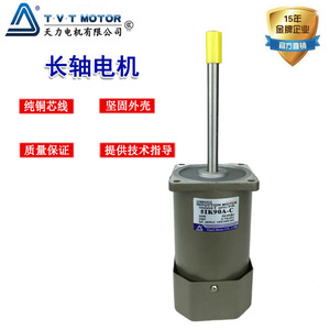 Wholesale Customized Stainless Steel Long-Shaft Gear Motors <b>Speed</b> <b>Controllers</b> for Various Temperature Humidity Monitoring - Product Image 4