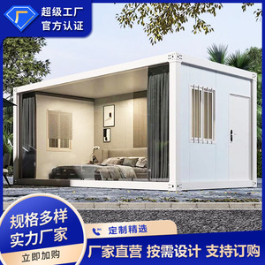Casa Contenedor con Paredes de Vidrio, Diseño Moderno, Forma Rectangular, Casa Portátil de Ensamblaje - Product Image 5