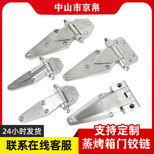 Stainless Steel <b>Hinge</b> 201 Steel 180 Degree Adjustable Industrial <b>Door</b> <b>Window</b> <b>Hinge</b> For Cold Storage Oven Freezer <b>Doors</b> - Product Image 2