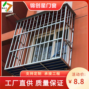 หน้าต่างเหล็กสแตนเลส 304 แบบเลื่อนแนวนอน ป้องกันการโจรกรรม ดีไซน์อุตสาหกรรม - Product Image 2