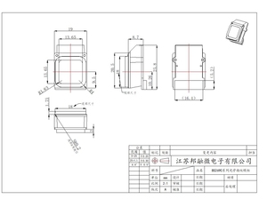 Bs269c Đầu đọc dấu vân tay quang học vân tay mô-đun an toàn - Product Image 4