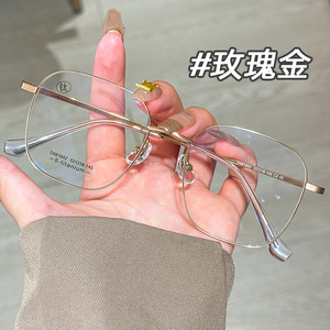 Montures de lunettes Mirror One Square Beta Titanium 981842, monture complète, anti-UV, unisexe, fabriquées à Danyang - Product Image 5