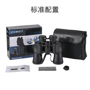 Jumelles Comet 20x50 avec optiques revêtues pour vision nocturne en extérieur - Product Image 4