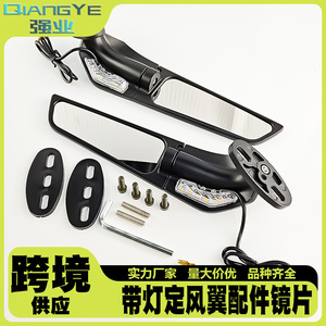 Rétroviseur de moto Qiangye avec clignotant LED, universel, adapté aux motos sportives, protection de sécurité - Product Image 5