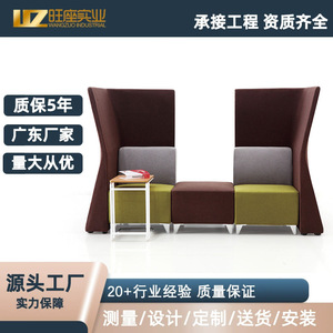 Muebles Elegantes de Estilo Nórdico, Combinación de Sofás de Oficina, Madera Maciza y Tela, Área de Recepción y Reuniones, Diseño Moderno con Bloques de Color - Product Image 5