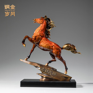 Escultura de Caballo de Bronce Hecha a Mano, con Detalles en Cobre y Oro, Decoración de Oficina, Regalo para Inauguración de Casa, Regalo Empresarial - Product Image 4