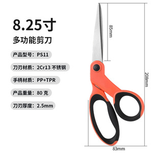 <b>Kitchen</b> <b>Scissors</b> Stainless Steel 4 In Straight Head Ultra Sharp For Home Use - Product Image 5