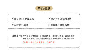 Bandeau pour cheveux solide et durable pour filles, nouveau style pour queues de cheval, haute élasticité, accessoire pour cheveux sans couture - YIYU - Product Image 6