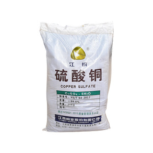 Trung quốc tinh thể màu xanh dạng hạt phân bón Đồng Sulphate bán bởi số lượng lớn - Product Image 2