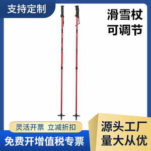 Robesbon Swiss Leopard Bâtons de ski en alliage d'aluminium extensibles et réglables, rouge, lot de 2, pour adultes et enfants - Product Image 5