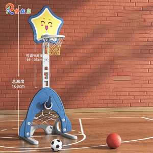 Set Sportivo Multifunzione con Canestro da Basket in Plastica, <span class=keywords><strong>Calcio</strong></span>, Golf e Hockey con Musica - Product Image 3
