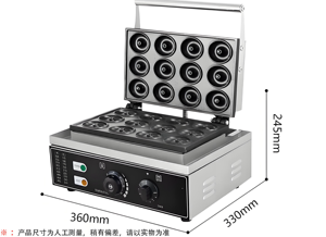 เครื่องทำโดนัทขนาดเล็ก12ช่องอัตโนมัติเชิงพาณิชย์เครื่องทำโดนัทไฟฟ้าไม่ติดสแตนเลสจับเวลาควบคุมอุณหภูมิเบเกอรี่แป้ง - Product Image 4