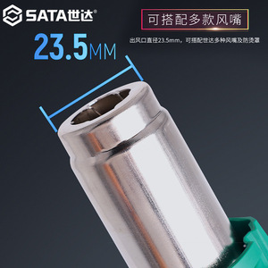 ปืนลมร้อนดิจิตอล Sata 220V เกรดอุตสาหกรรม กำลังสูง สำหรับงานหดตัวและอบแห้ง - Product Image 4