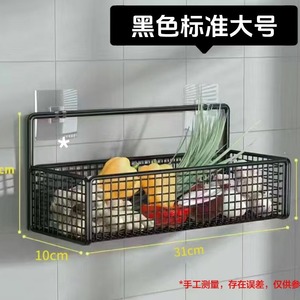 Estante de almacenamiento de pared de acero al carbono, tipo gancho blanco y negro, instalación sin taladro, para baño, cocina, dormitorio, artículos de cuidado personal - Product Image 4