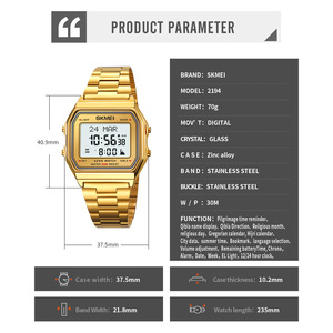 Montre Skmei 2194 avec <span class=keywords><strong>boussole</strong></span> musulmane, rappel de prière, indication de la direction de la Mecque et de la <span class=keywords><strong>Kaaba</strong></span>, montre numérique avec azan - Product Image 5