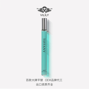 VILILY 38ml – <span class=keywords><strong>Mini</strong></span> Parfum Floral de Voyage – Vaporisateur Corporel pour Femme – Parfums Arabes – Fragrance Féminine – Petit Parfum - Product Image 6