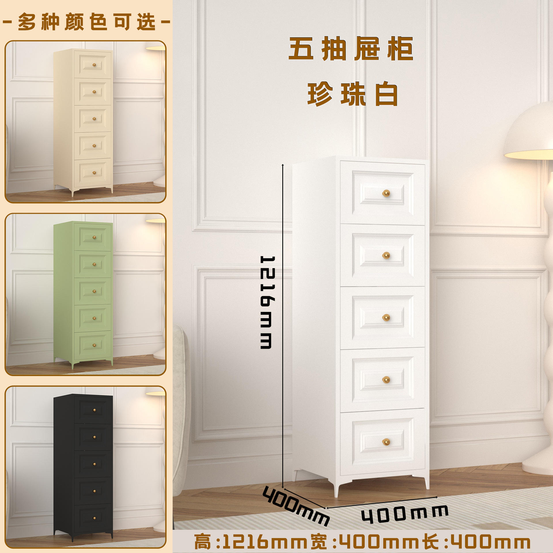 กว้าง 40 ซม. ลิ้นชัก 5 ชั้น [แบบตั้งพื้น]