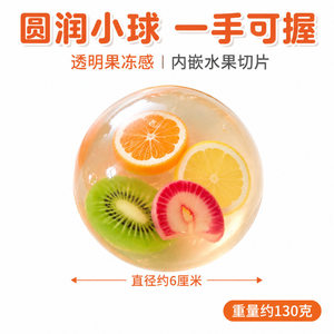 Jouet anti-stress transparent en gelée de vaseline, à modeler, en forme de kiwi ou de melon, fait main, pour la relaxation - Product Image 6