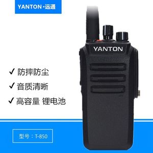 Yanton T-850 Talkie-walkie numérique étanche IP65 résistant aux chocs portée longue distance 10 km Radio portable avec batterie haute capacité - Product Image 1