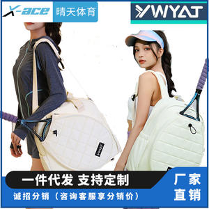 Bolsa Deportiva de Moda Personalizada para Hombre y Mujer, Mochila de Nailon Blanca con Característica Impermeable para Gimnasio, Bolsa para Raqueta de Tenis y Pádel - Product Image 2