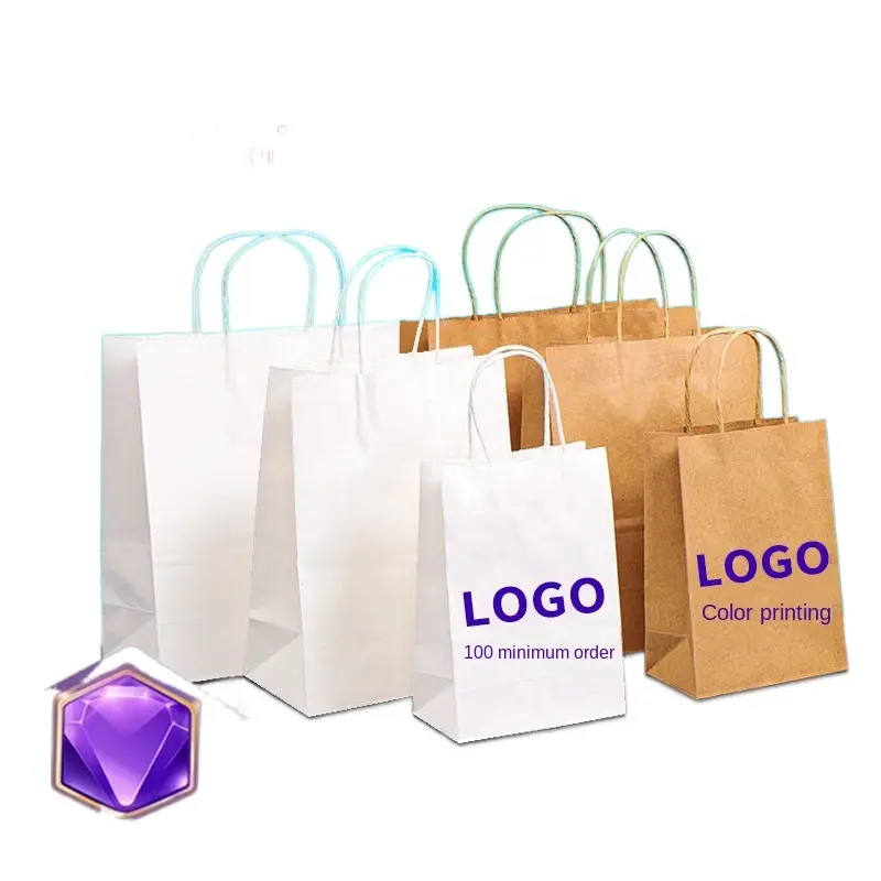 あなた自身のロゴが付いている白い茶色のクラフト紙袋、ロゴが付いている紙の買い物袋、紙のクラフト袋カスタム紙袋