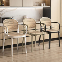 Chaise de salle à manger en rotin nordique en plastique avec dossier épaissi et accoudoirs empilables, tabouret de salle à manger d'extérieur, mobilier de maison