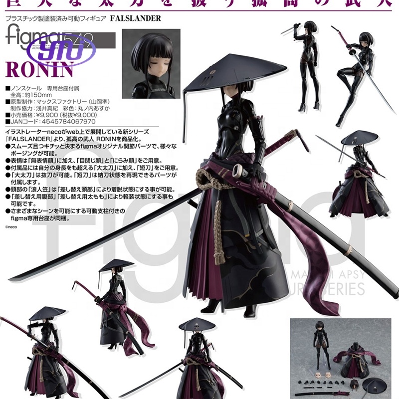 ゲームキャラクター figma ronin 549 Figma 549 Ronin Wandering Warrior Mobile Suit Girl Garage Kit