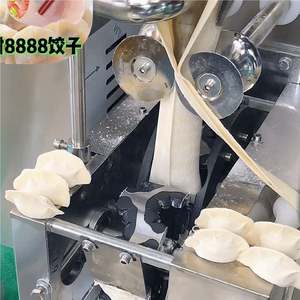 เครื่องทำเกี๊ยวไฟฟ้า - Product Image 2