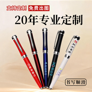 Business Metal Ballpoint <b>Pen</b> Customizable Logo Corporate Advertising Promotional <b>Pen</b> Black Gel Ink Writing Instrument - Product Image 4