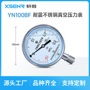 Manómetro de Vacío de Acero Inoxidable Suzhou Xuan Sheng YN100BF -0.1 a 0.3Mpa, Manómetro Compuesto Analógico con Conexión Roscada - Product Image 5