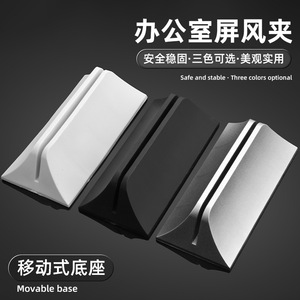 Desktop Baffle Clip Plastic Office <b>Partition</b> Desk Mount Minimalist Design Portable - Product Image 2