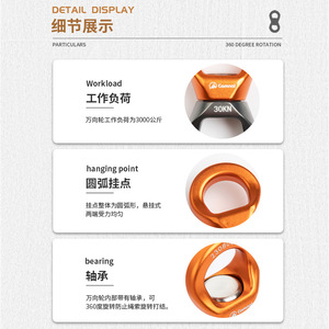 Polea de Escalada Camnal con Capacidad de Carga de 3000 kg, Alta Resistencia y Seguridad para Montañismo y Escalada en Roca - Product Image 3