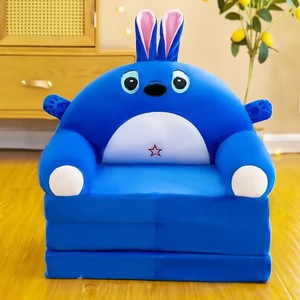 Cartoon-Kinder-Klappsofa, Kindergarten-Stretchsitzhocker, Prinzessinnen- und Jungen-Liegestuhl, Plüschkissen-Sofa für Kinder - Product Image 1