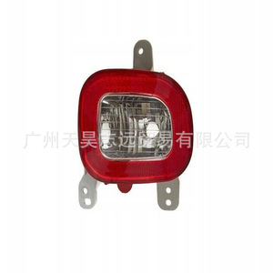 Luces antiniebla traseras Jepda 68255514AA 68255513AA para Jeep Renegade 2015-2018 - Product Image 1